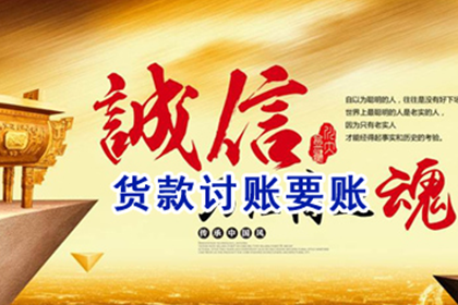 索县讨债公司：法院支持，李先生顺利拿回70万购车尾款