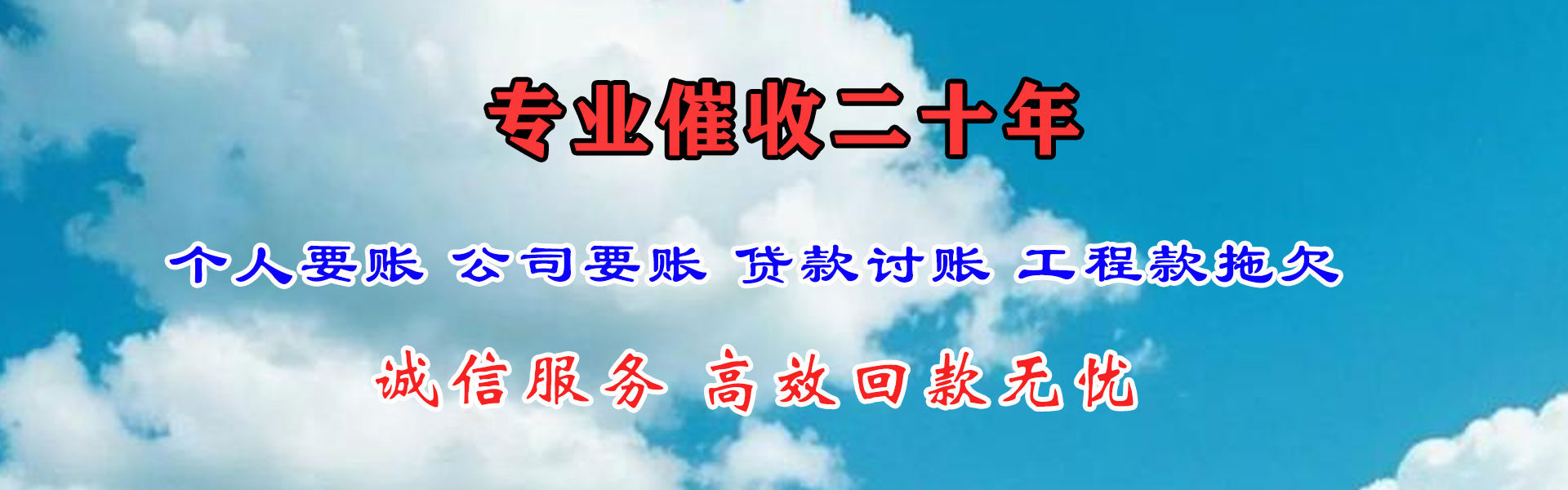 索县要款公司