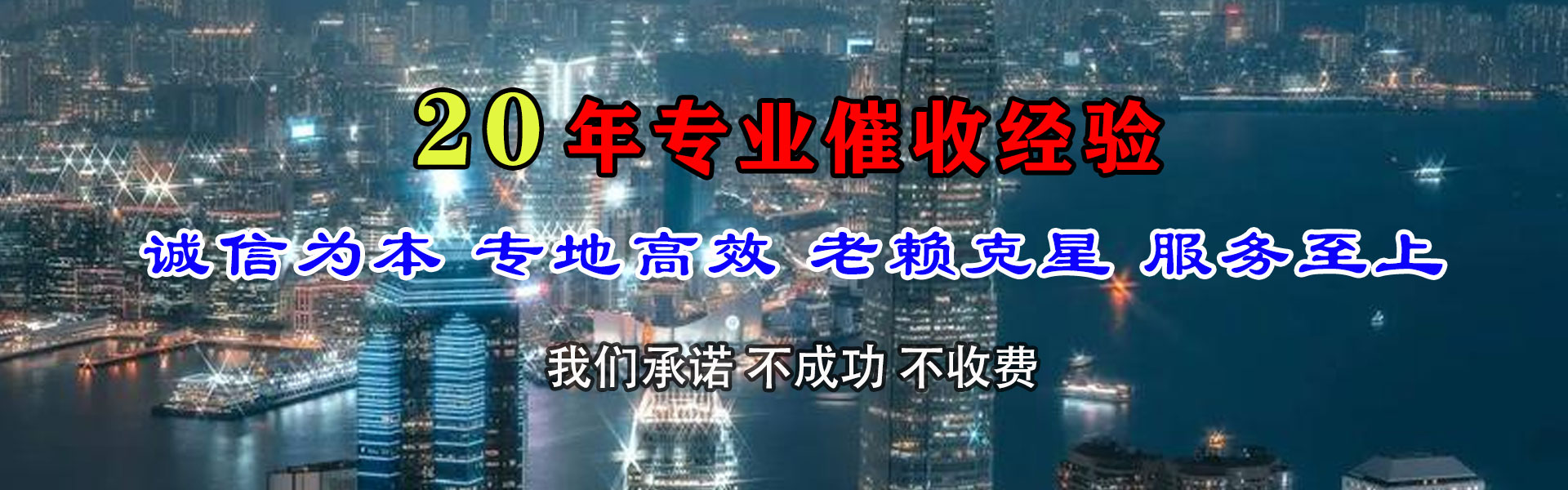 索县讨债公司